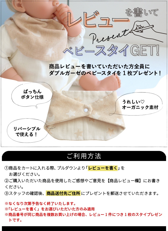 Madame Cotton(マダムコットン) ベビー布団10点セット bf-1009の商品画像13 