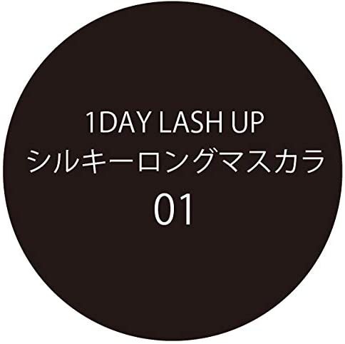 K-Palette(ケーパレット) 1DAY LASH UP シルキーロングマスカラの商品画像サムネ3 