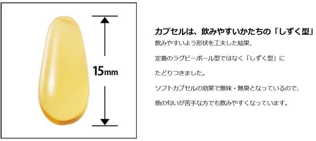 Hagoromo(はごろもフーズ) シーチキンのまぐろから搾ったDHA+EPAの商品画像5 