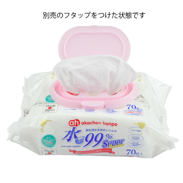 赤ちゃん本舗 水99％ Super おしりふき プレミアムの商品画像4 