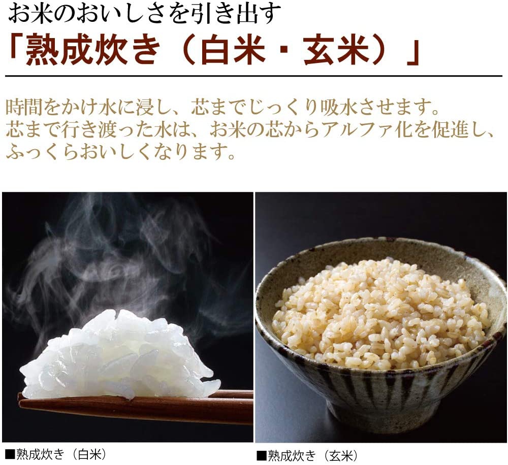 象印(ZOJIRUSHI) 圧力IH炊飯ジャー 極め炊き NP-BG10の商品画像サムネ8 