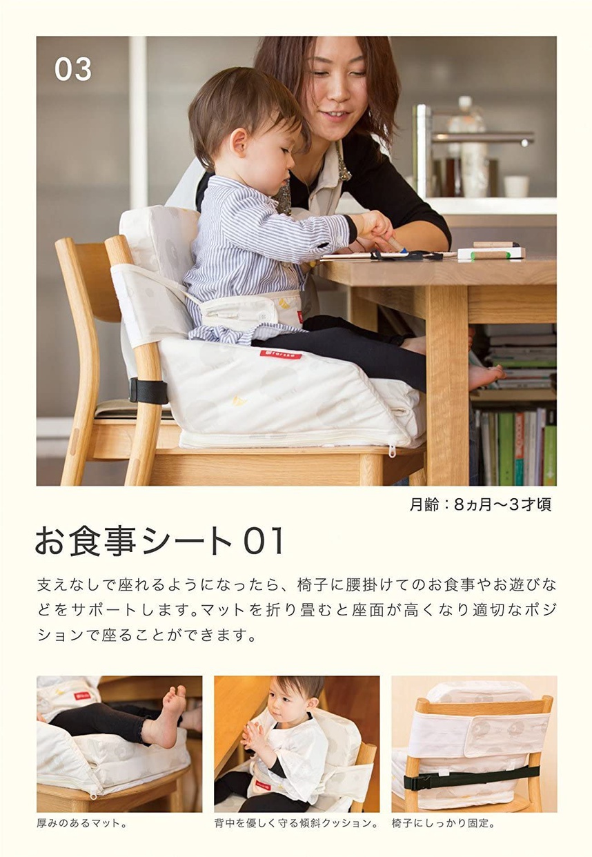 farska(ファルスカ) ベッドインベッド フレックスの商品画像6 