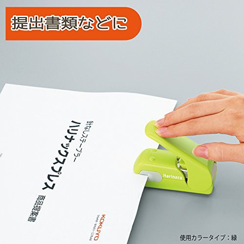 KOKUYO(コクヨ) ハリナックスプレス SLN-MPH105の商品画像6 