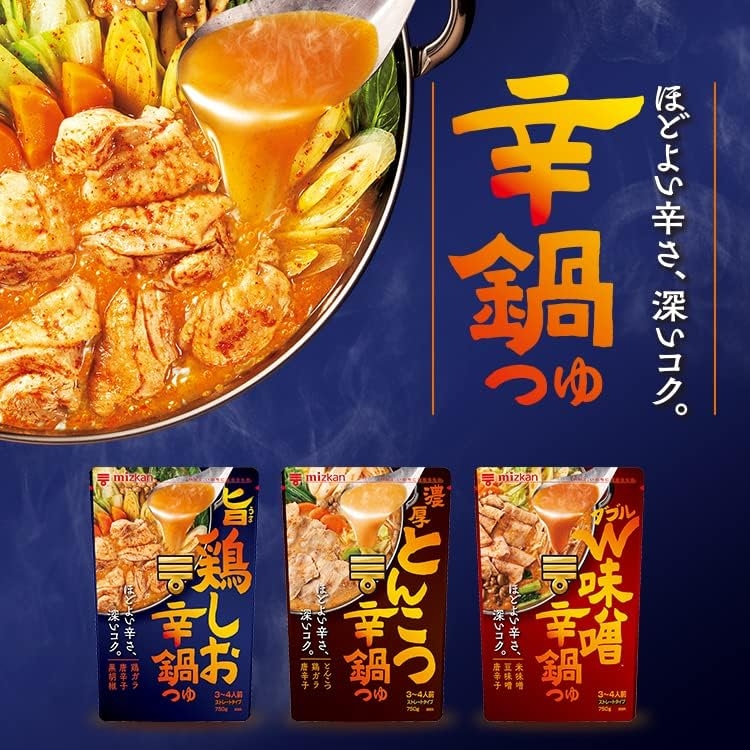 mizkan(ミツカン) 旨鶏しお辛鍋つゆの商品画像5 
