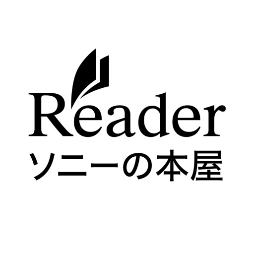 SonyMusic(ソニー・ミュージック) ソニーの電子書籍 Readerの商品画像1 