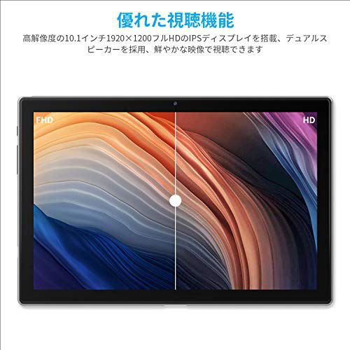 Blackview(ブラックビュー) Tab8の商品画像8 