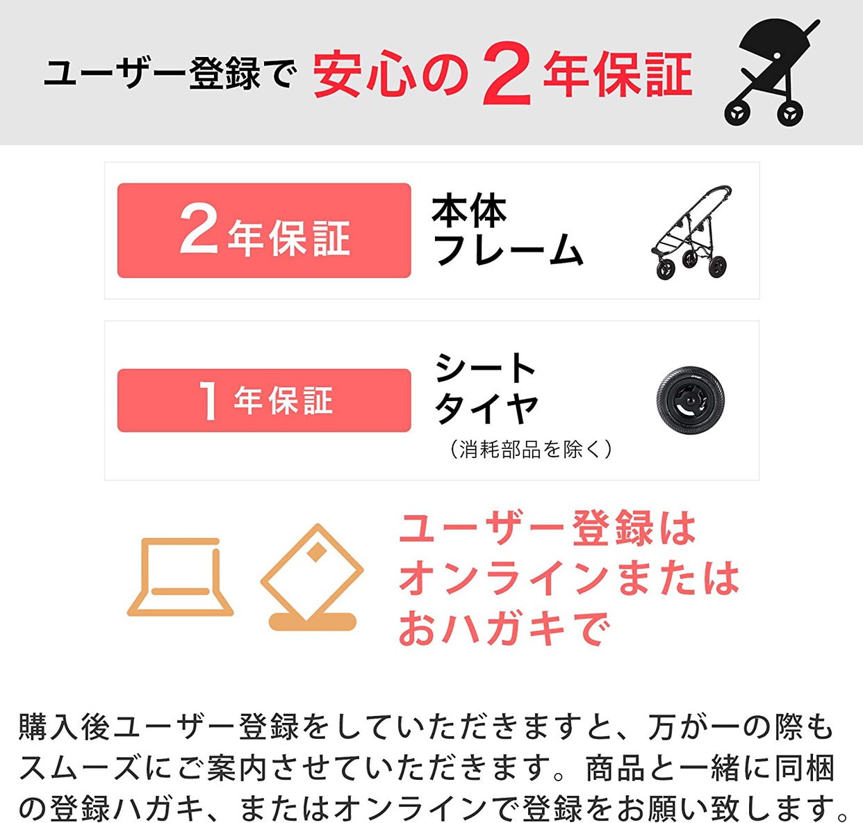 AIRBUGGY(エアバギー) ココ ダブル エクストラ フロムバースの商品画像21 