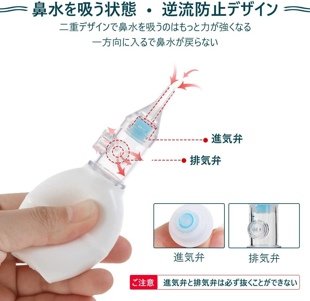 Poksun(ポクスン) 鼻吸い器 お鼻すっきり 逆流防止弁付きの商品画像3 