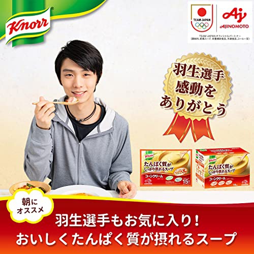 Knorr(クノール) たんぱく質がしっかり摂れるスープの商品画像3 