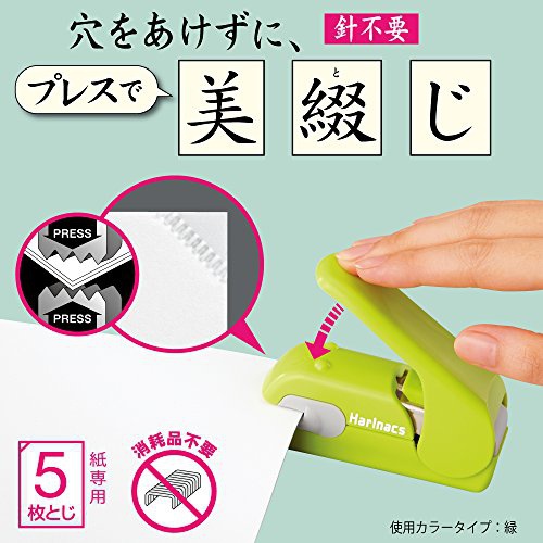 KOKUYO(コクヨ) ハリナックスプレス SLN-MPH105の商品画像2 