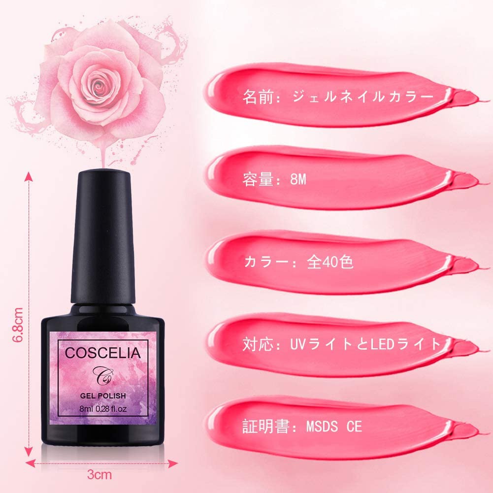 Twinkle Store(トゥインクルストア) ネイルジェルキット 10色ジェルカラーキットの商品画像6 