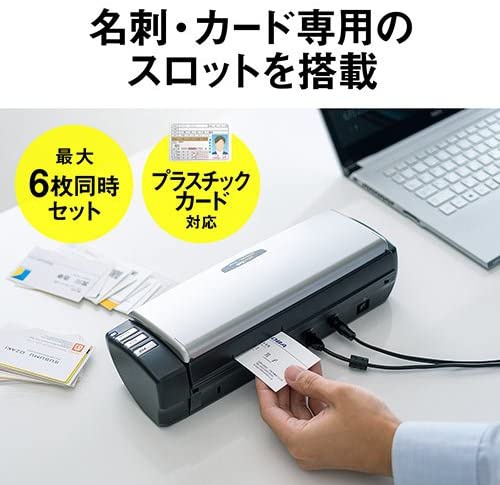SANWA SUPPLY(サンワサプライ) 両面スキャナー EZ4-SCN050の商品画像5 