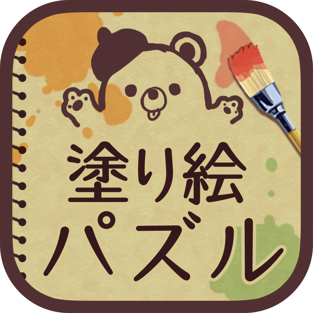 officemove(オフィスムーブ) 大人の塗り絵パズル