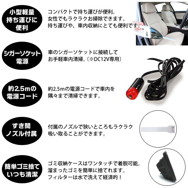 i-shop7(アイショップセブン) 車用ハンディクリーナーの商品画像サムネ4 