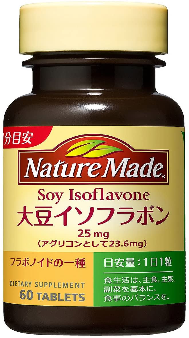 Nature Made(ネイチャーメイド) 大豆イソフラボン