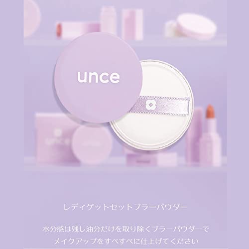 unce(オンス) レディーゲットセット ブラーパウダーの商品画像3 