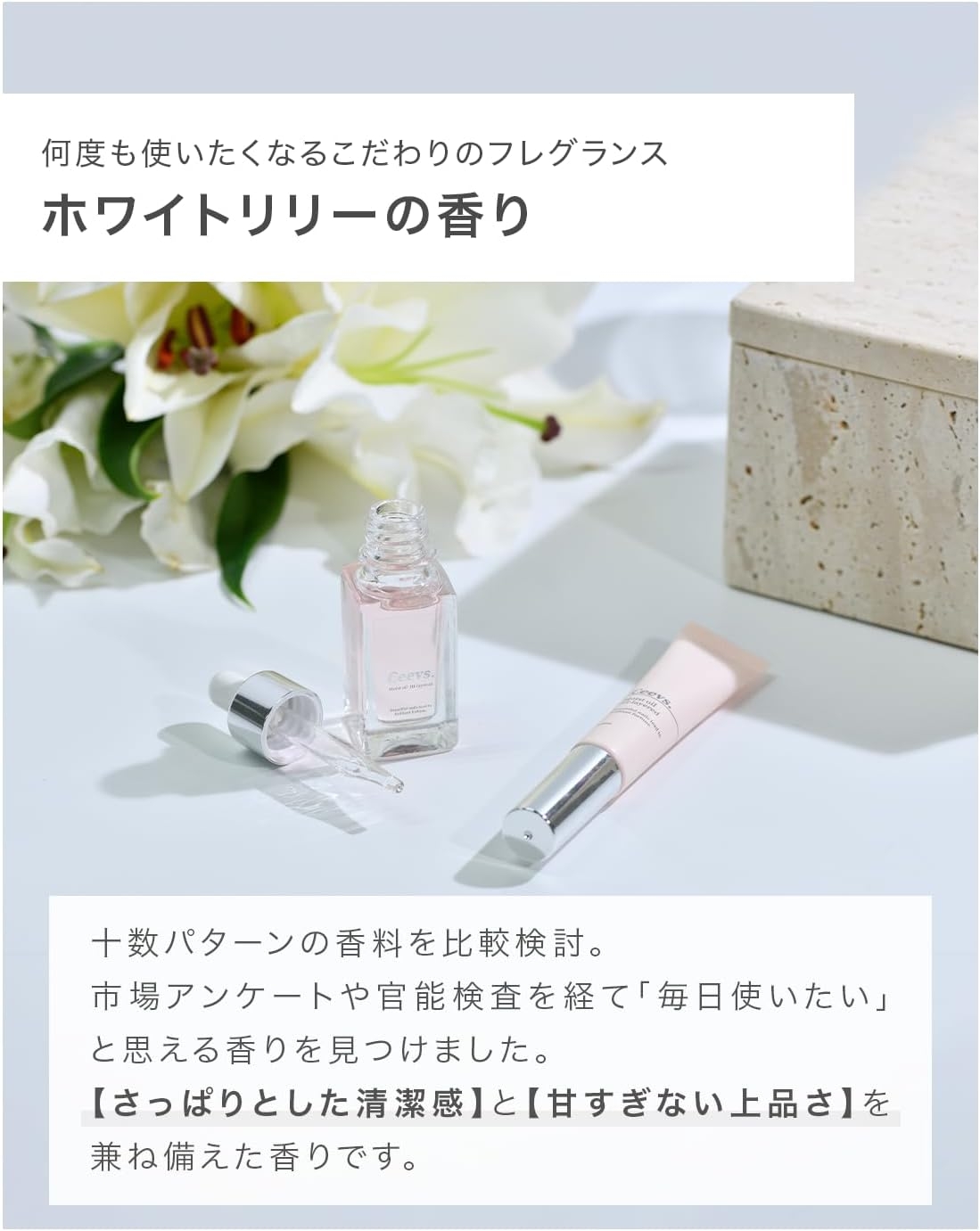 Ceevs.(シーブス) ネイルオイルの商品画像4 