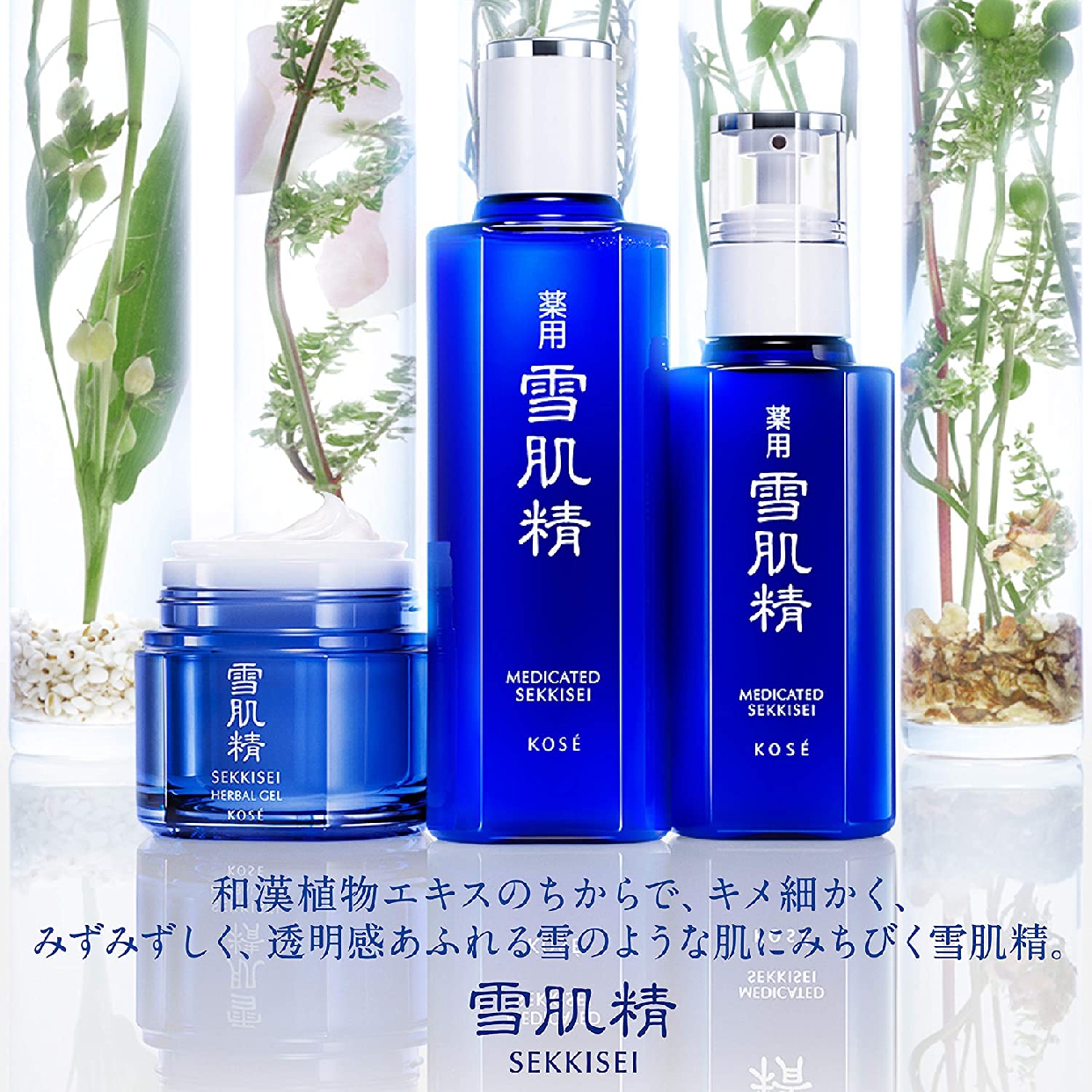 雪肌精(SEKKISEI) 化粧水仕立て 石けんの商品画像サムネ4 