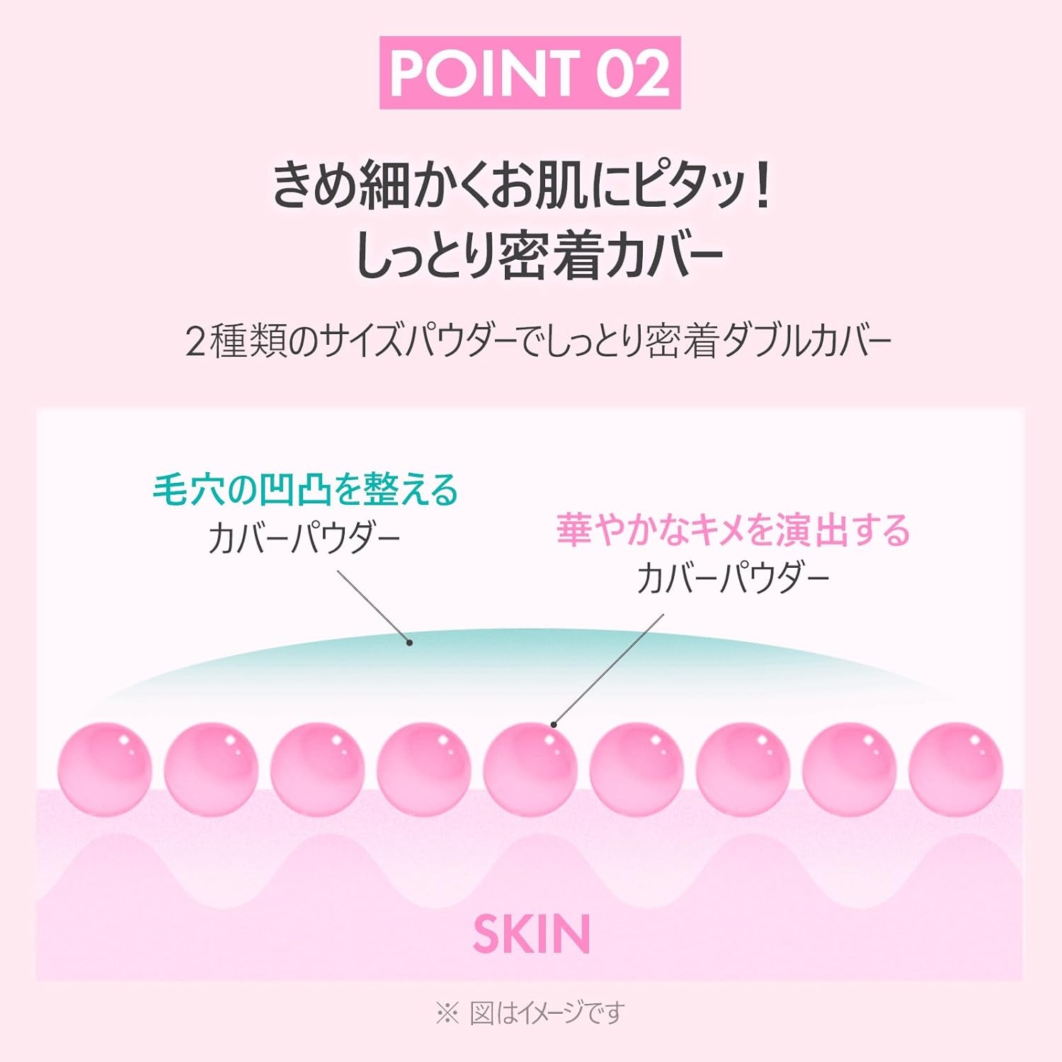 AMUSE(アミューズ) デューパワーヴィーガンクッションの商品画像7