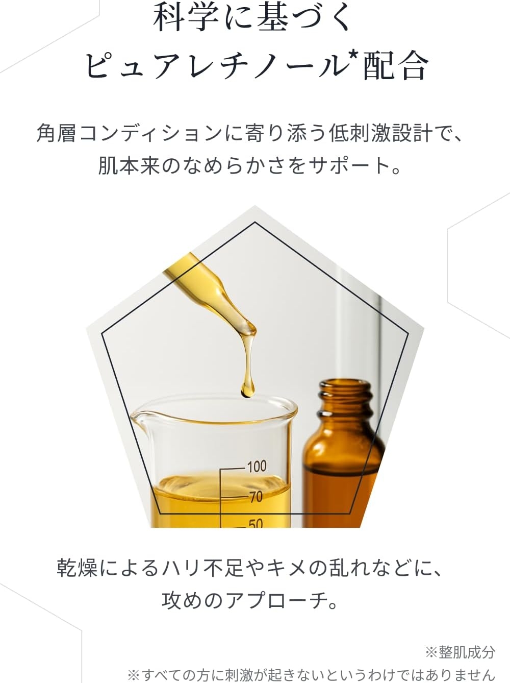 ADVANCED CLINICALS(アドバンスドクリニカルズ) レチノール アドバンスド ファーミング クリームの商品画像4 