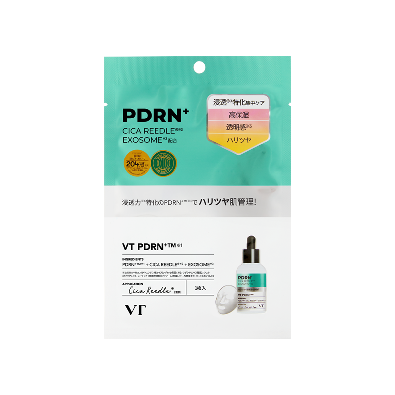 VT(ブイティー) リードルS PDRN+ マスク