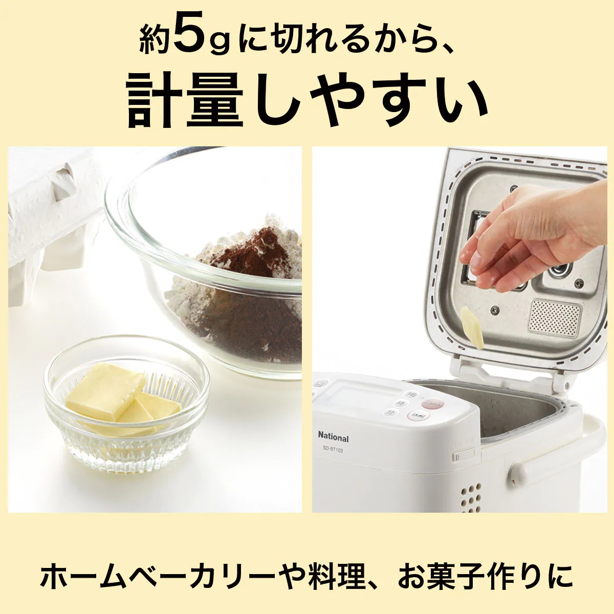 NITORI(ニトリ) バターケースの商品画像サムネ7 
