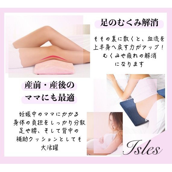 isles-japan(アイルズジャパン) 竹炭入り 形状記憶低反発 腰枕の商品画像5 