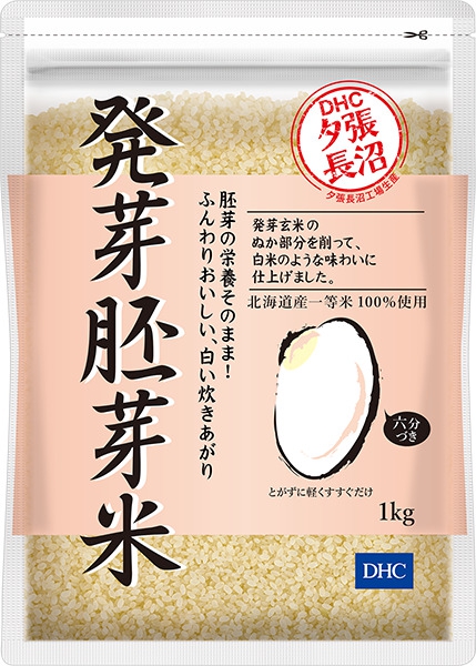 米おすすめ商品：DHC(ディーエイチシー) 発芽胚芽米
