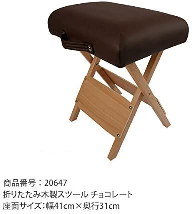 SEVEN BEAUTY(セブンビューティー) 出張エステ開業3点セットAの商品画像5 