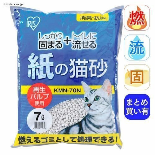 猫砂おすすめ商品：IRIS OHYAMA(アイリスオーヤマ) 紙の猫砂 KMN-70N