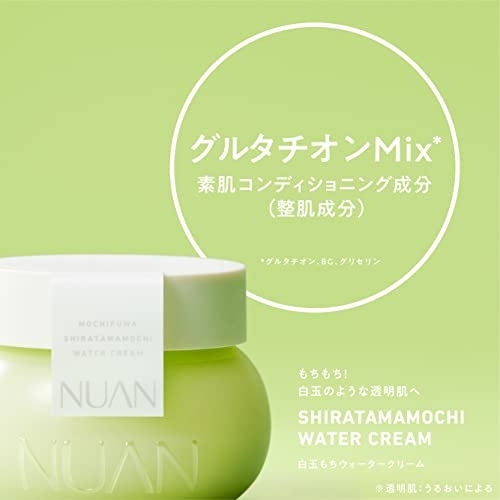 NUAN(ニュアン) 白玉もちウォータークリームの商品画像5 