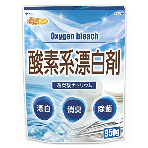 その他掃除用品おすすめ商品：NICHIGA(ニチガ) 酸素系漂白剤 (過炭酸ナトリウム)