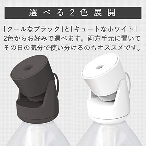 TOPLAND(トップランド) ペットボトル加湿器 ムーブ SH-MV50の商品画像7 