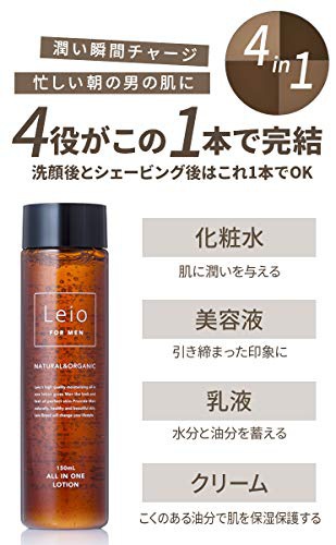 Leio(レイオ) アフターシェーブローションの商品画像4 