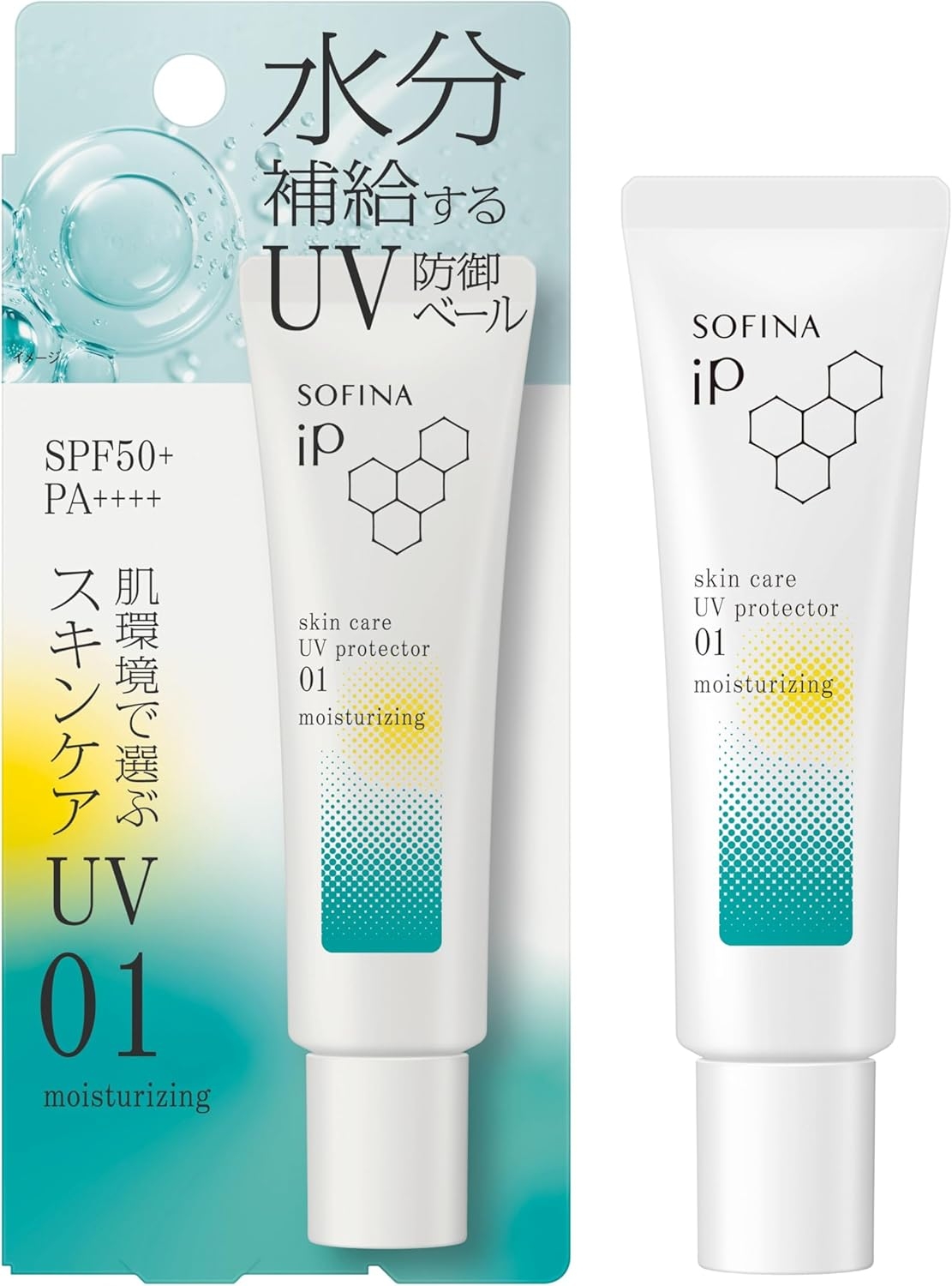 SOFINA iP(ソフィーナ アイピー) スキンケアUV 01乾燥しがちな肌環境の商品画像1 