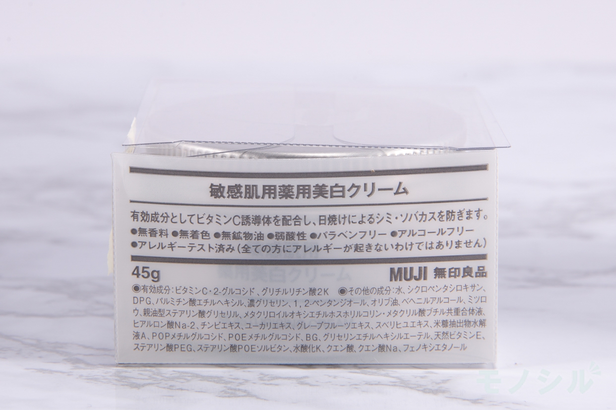 無印良品 Muji 敏感肌用薬用美白クリームの口コミ 評判一覧 0件の美白クリームレビュー モノシル