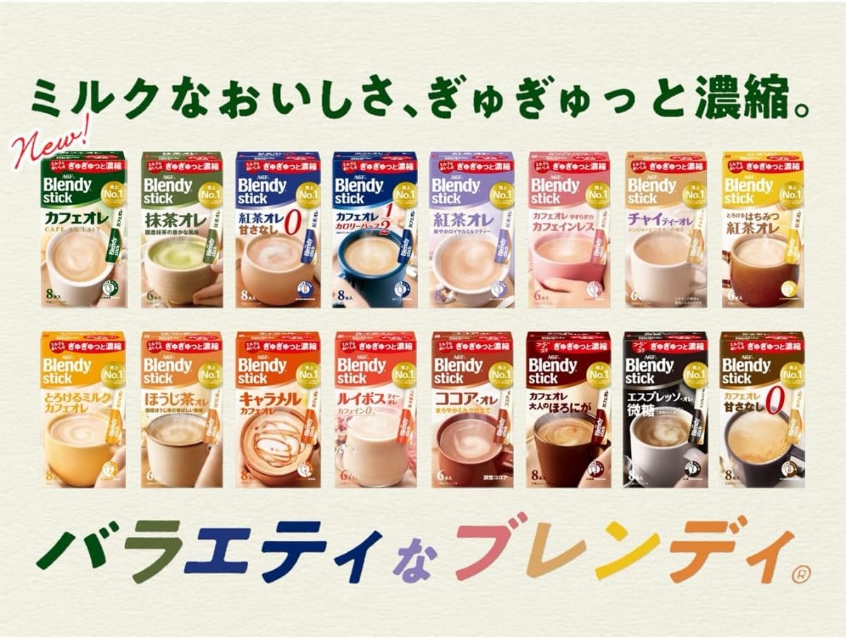 AGF(エージーエフ) ブレンディ スティック 紅茶オレの商品画像4 