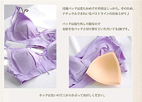 E'S CREATION(イーズクリエーション) シルクスムース ノンワイヤーブラの商品画像7 