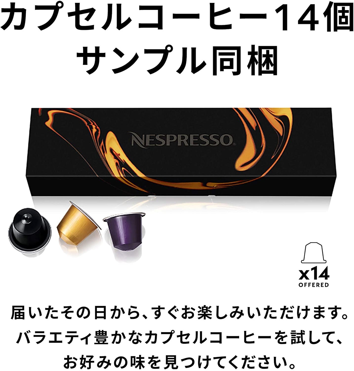 Nespresso(ネスプレッソ) エッセンサ ミニ バンドルセット D30の商品画像サムネ5 