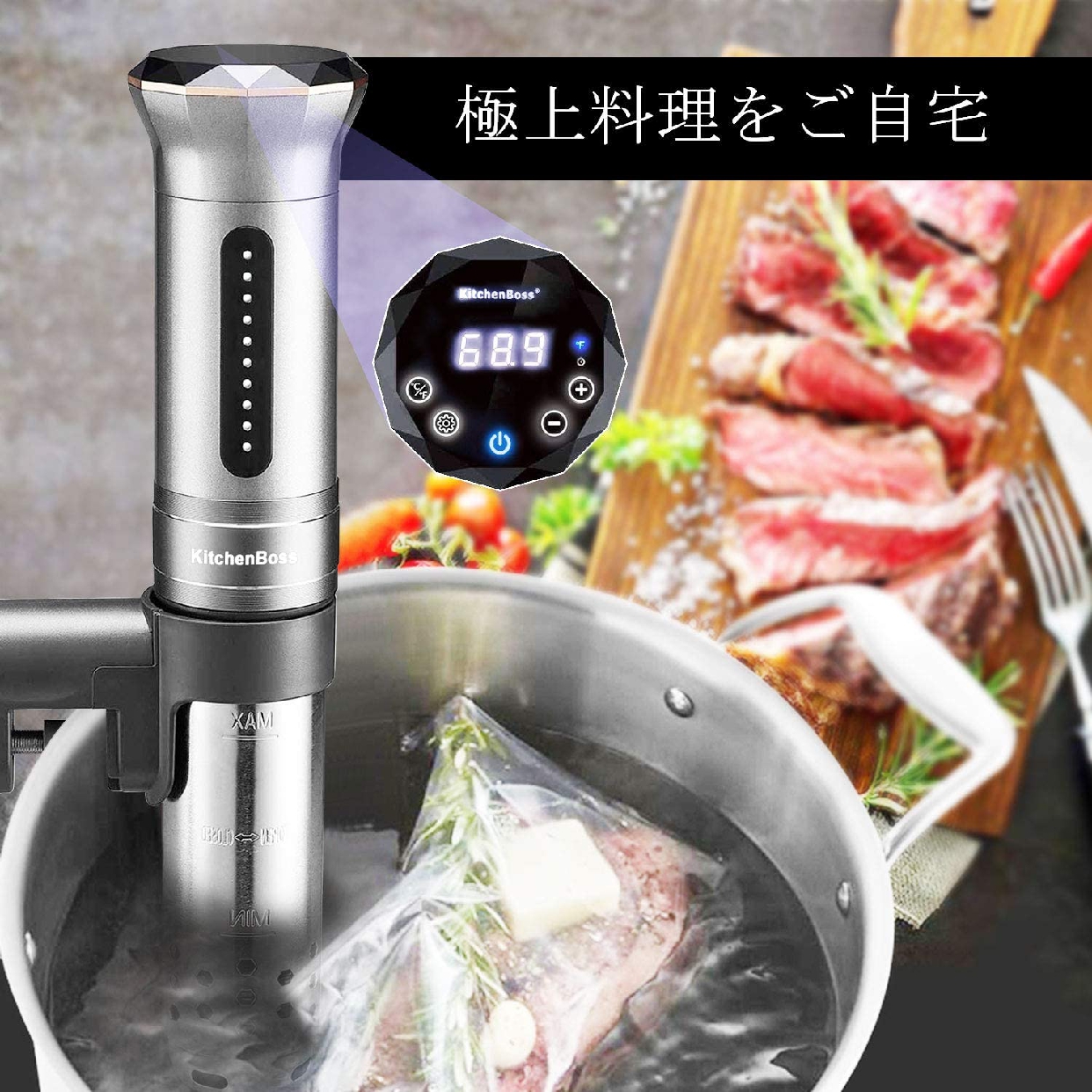 KitchenBoss(キッチンボス) 低温調理器 G300の商品画像サムネ2 