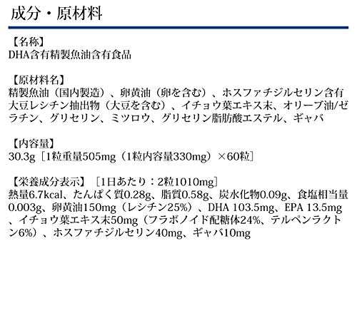 DHC(ディーエイチシー) さえざえの商品画像3 