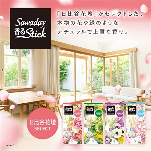 Sawa(サワデー) 香るスティック 日比谷花壇セレクトの商品画像3 