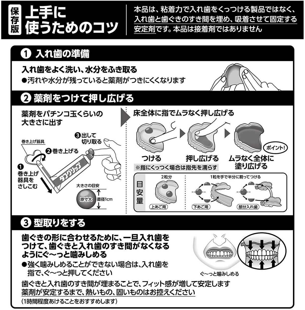 小林製薬 タフグリップクッションの商品画像5 