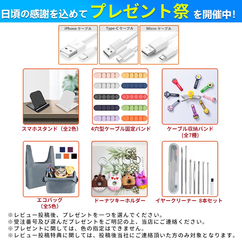 MOLIO SHOP JAPAN どら焼き型 充電式カイロ BP15の商品画像20 