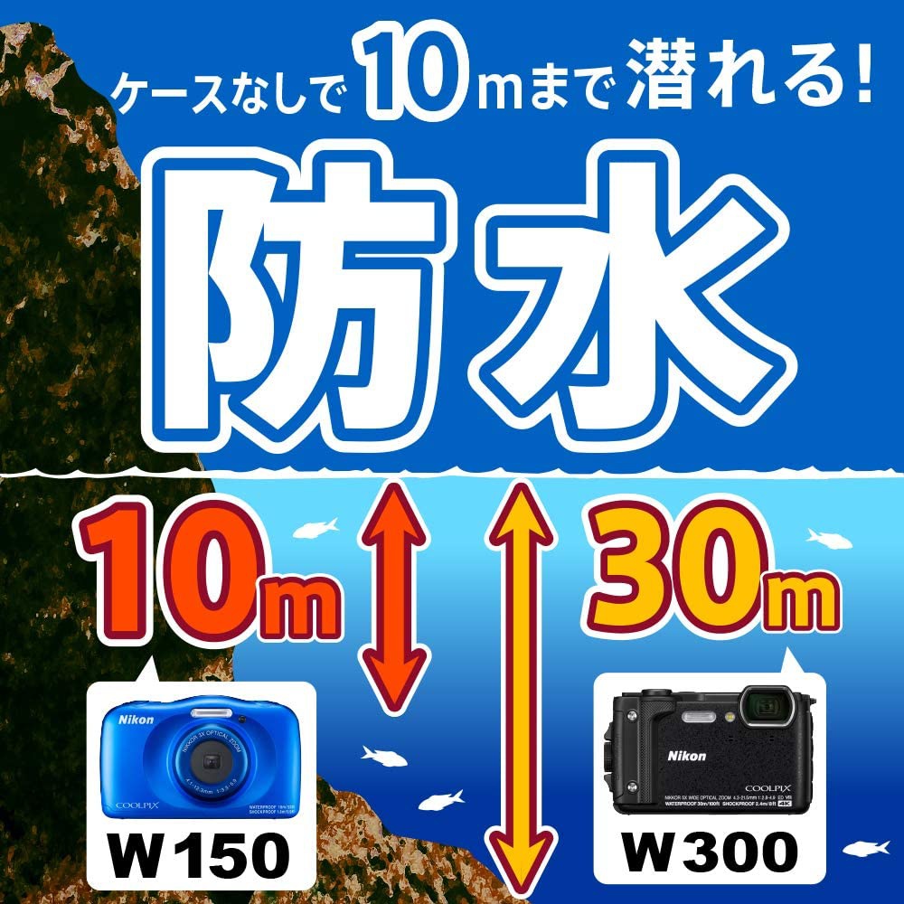 NIKON(ニコン) COOLPIX W150の商品画像4 