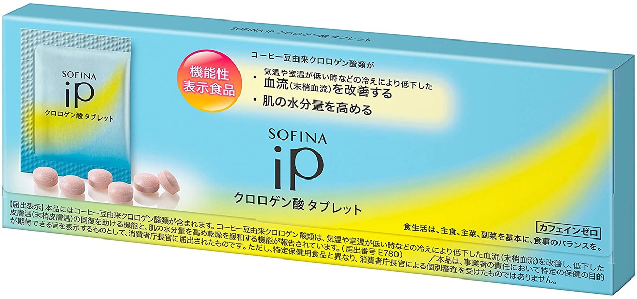 SOFINA  iP(ソフィーナ アイピー) クロロゲン酸 タブレットの商品画像1 