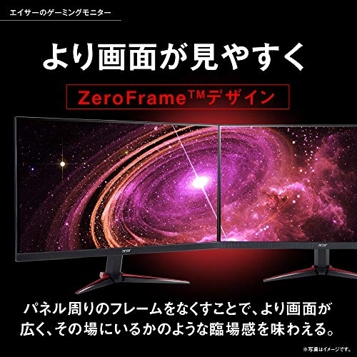 acer(エイサー) ゲーミングモニター VG220Qbmiifxの商品画像5 
