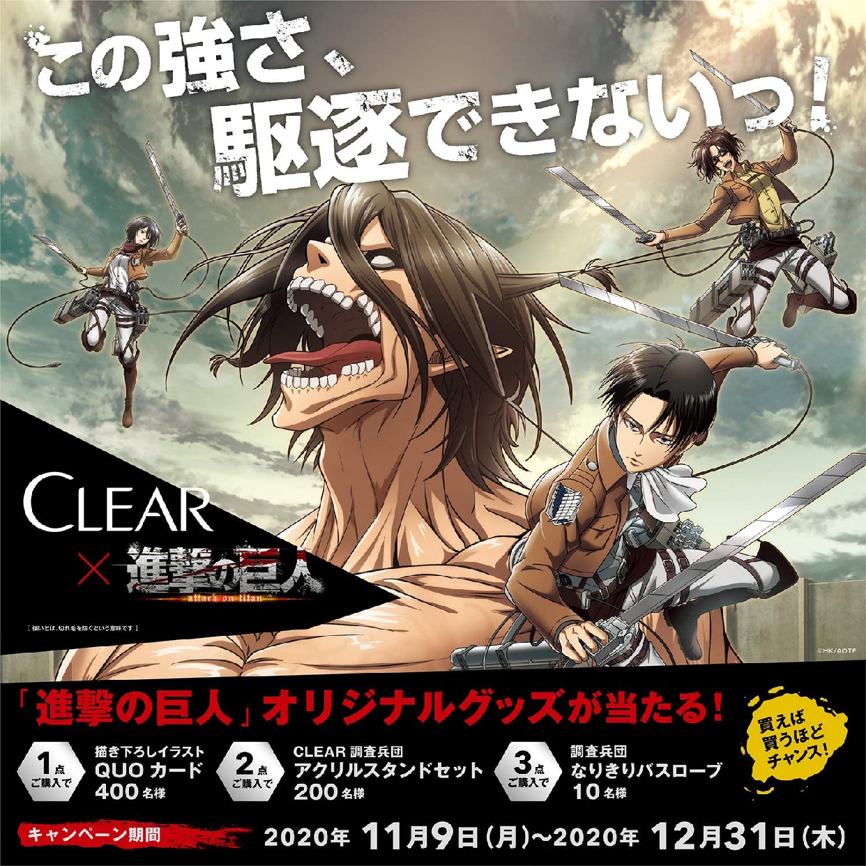 CLEAR for MEN(クリア フォー メン) トータルケア スカルプシャンプーの商品画像サムネ7 