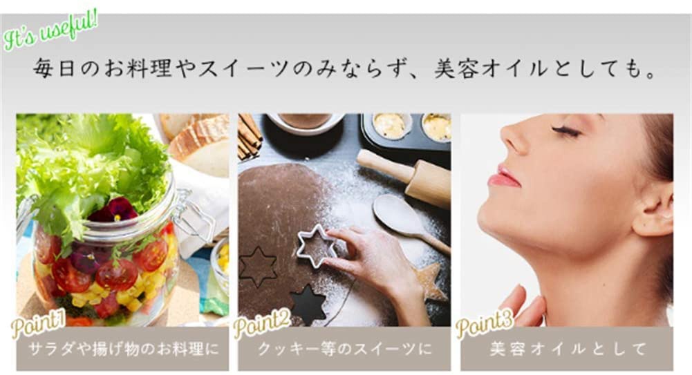 OLIVE ISLAND(オリーブアイランド) SWEET ALMOND OILの商品画像4 