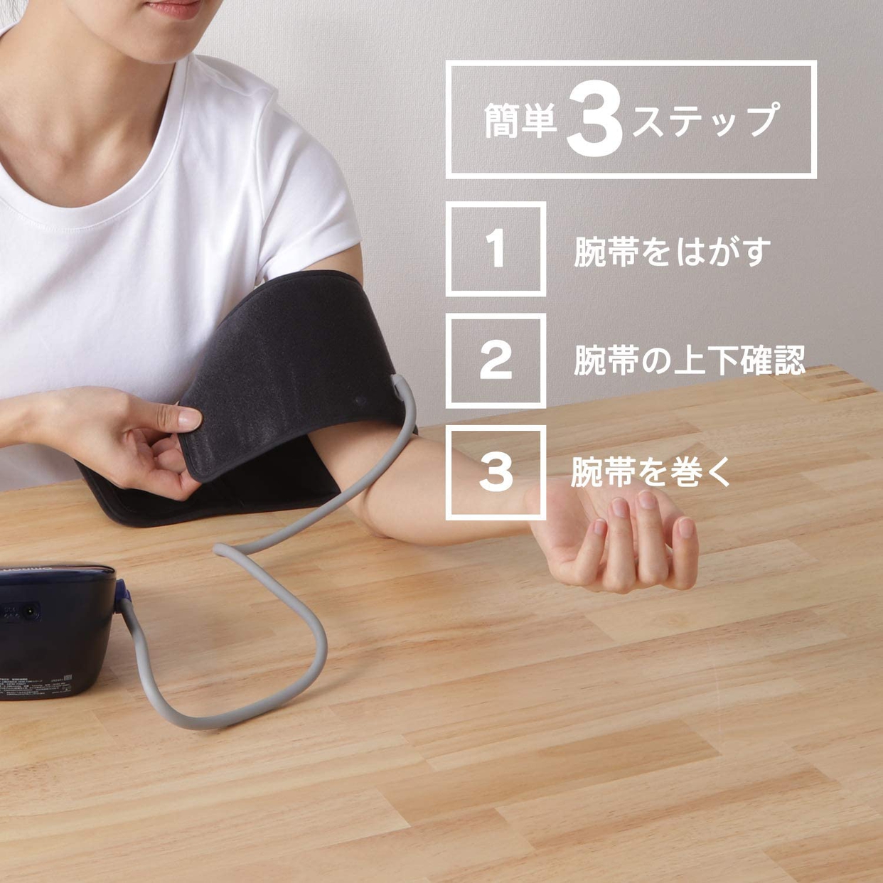 OMRON(オムロン) 上腕式血圧計 HEM-7282Tの商品画像6 